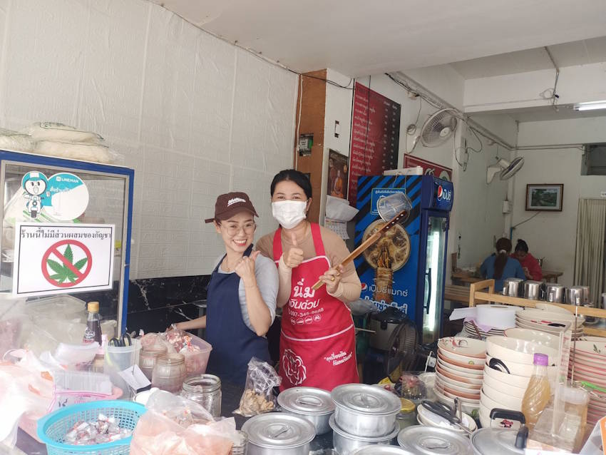 ก๋วยเตี๋ยวเรือชามเฮง ต้นตำรับอยุธยา